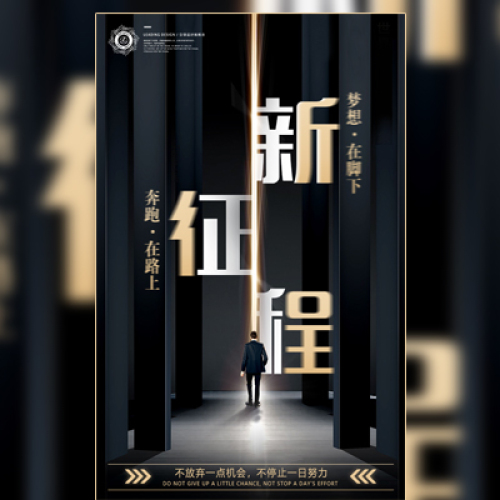 休閑水匯招聘