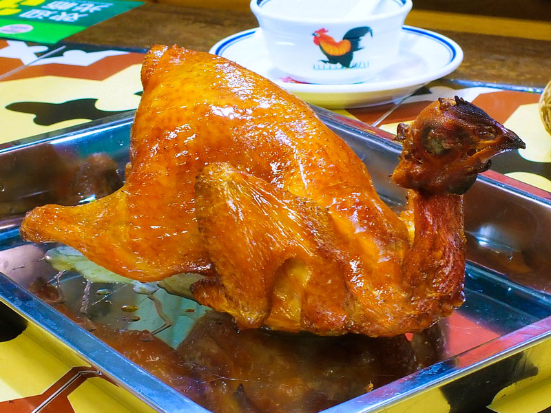 仙庙烧鸡
