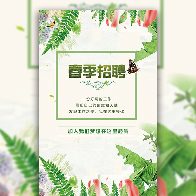 學(xué)生會副主席