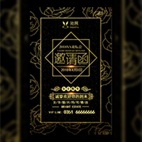 圣尔科技·广东·城市运营商招募令