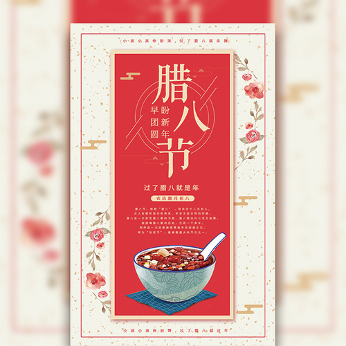 雷鷹射擊俱樂部，臘八節送祝福！