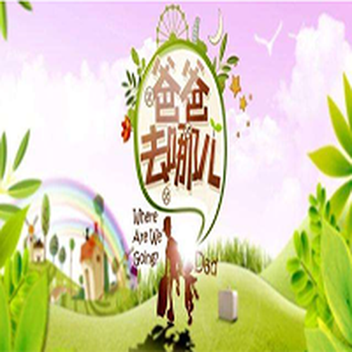 集團總部差旅實行標(biāo)準(zhǔn)