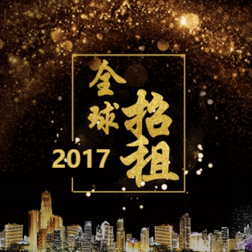 品牌企業(yè)辦公首選