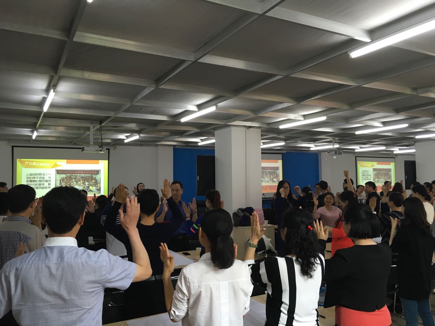 為工會(huì)社會(huì)工作專業(yè)發(fā)展而準(zhǔn)備