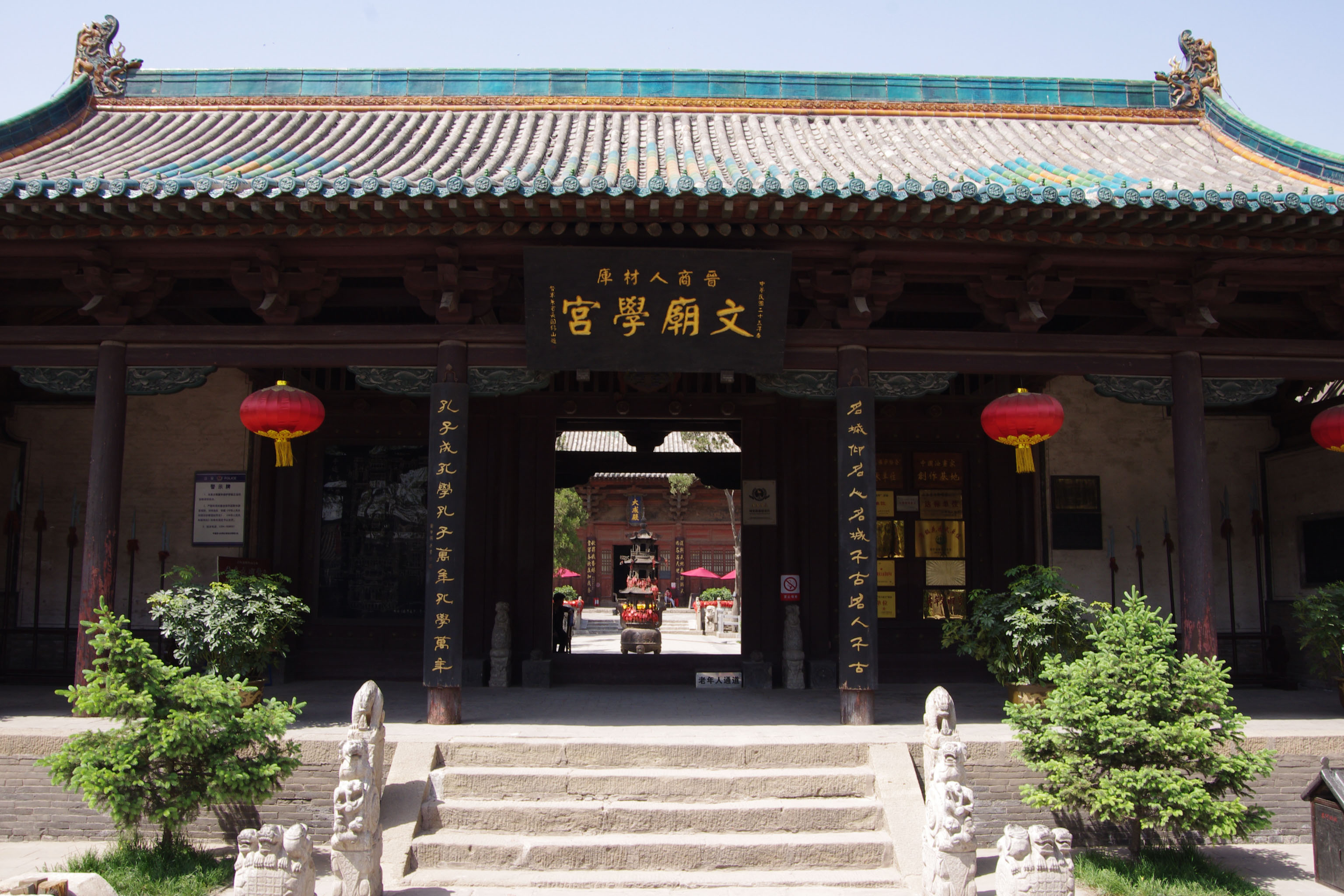2016平遥古城国庆旅游攻略