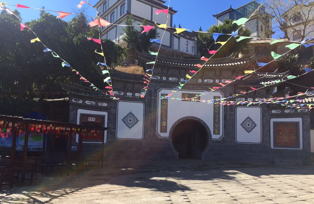 龙宫开业一周年庆典暨2016客户答谢会邀请函