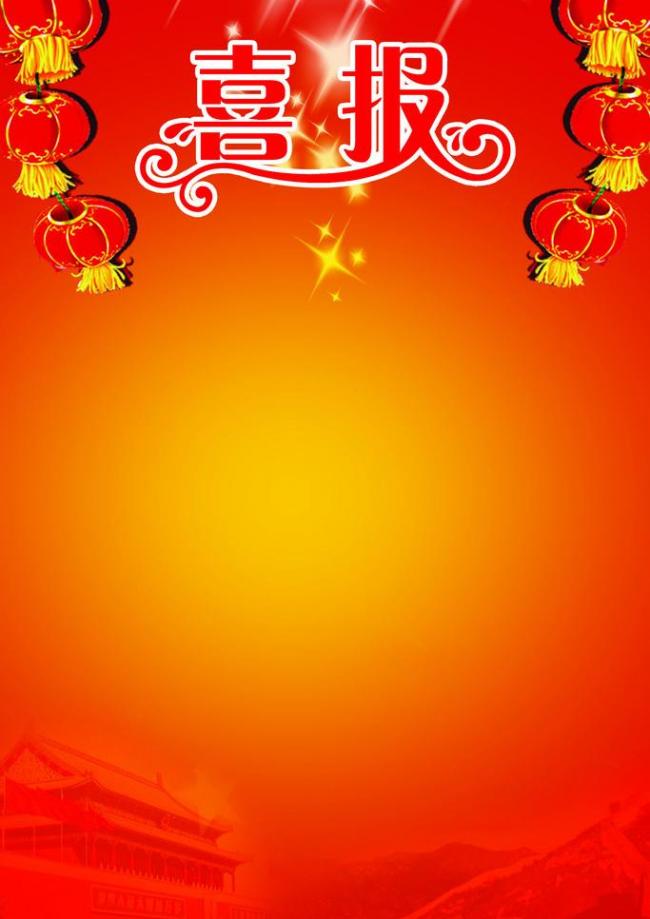 看我小试牛刀,大赛崭露头角