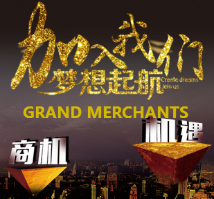 沈陽友誼購物中心【旺鋪招商  財(cái)富啟航】商機(jī)就在眼前