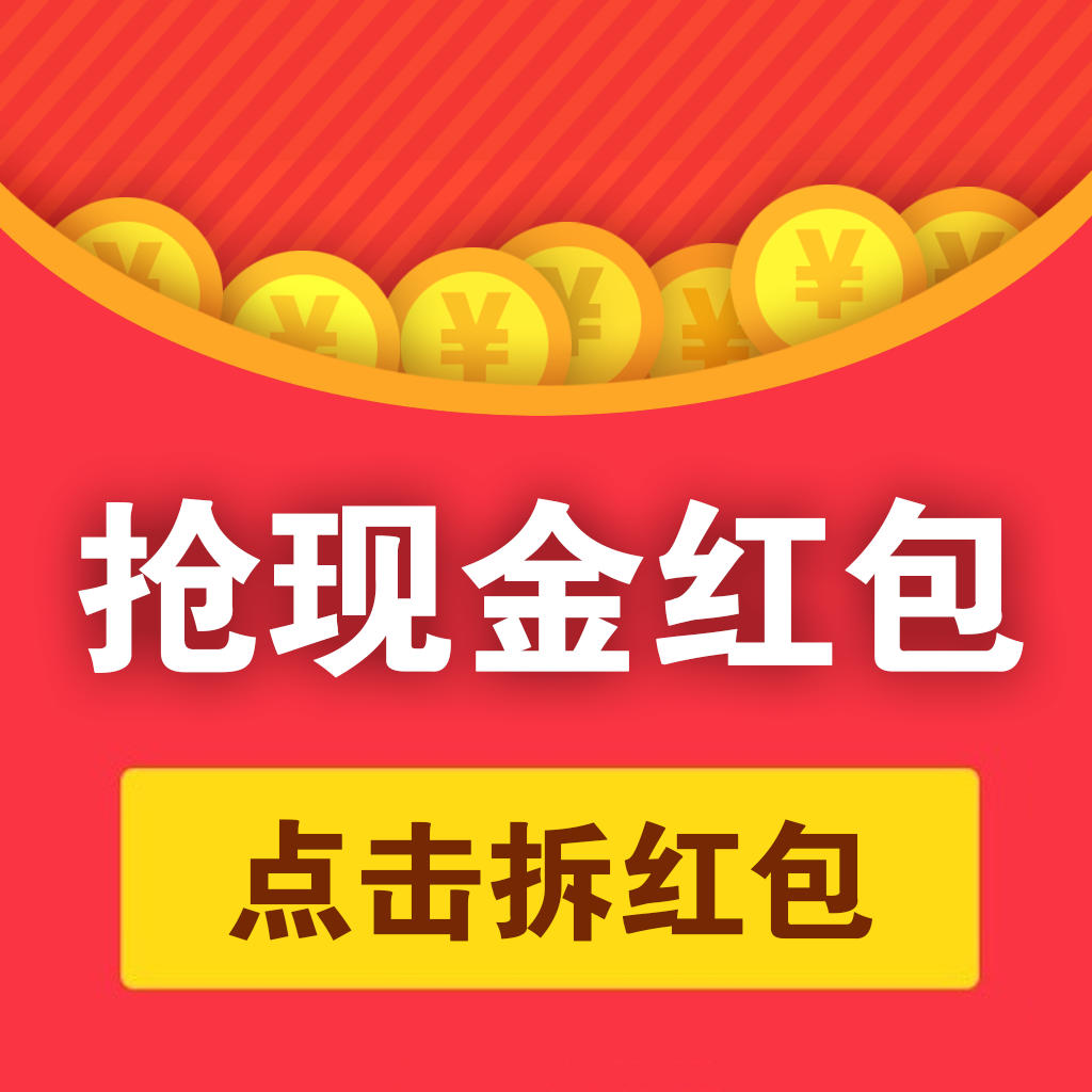 开门红奖项 单项奖励 公募基金销售奖 现金港触发奖 现金港有效沪奖