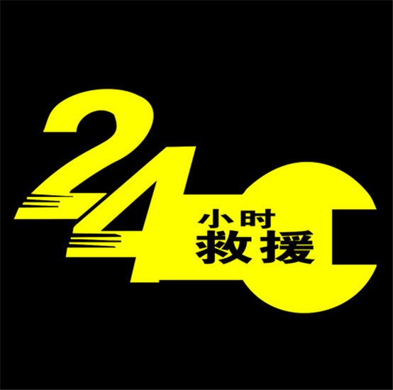 长治众众给您拜年啦!