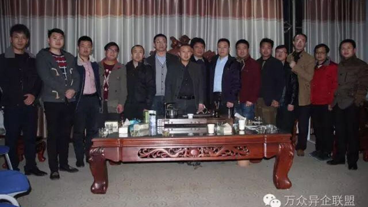 濮阳异业联盟