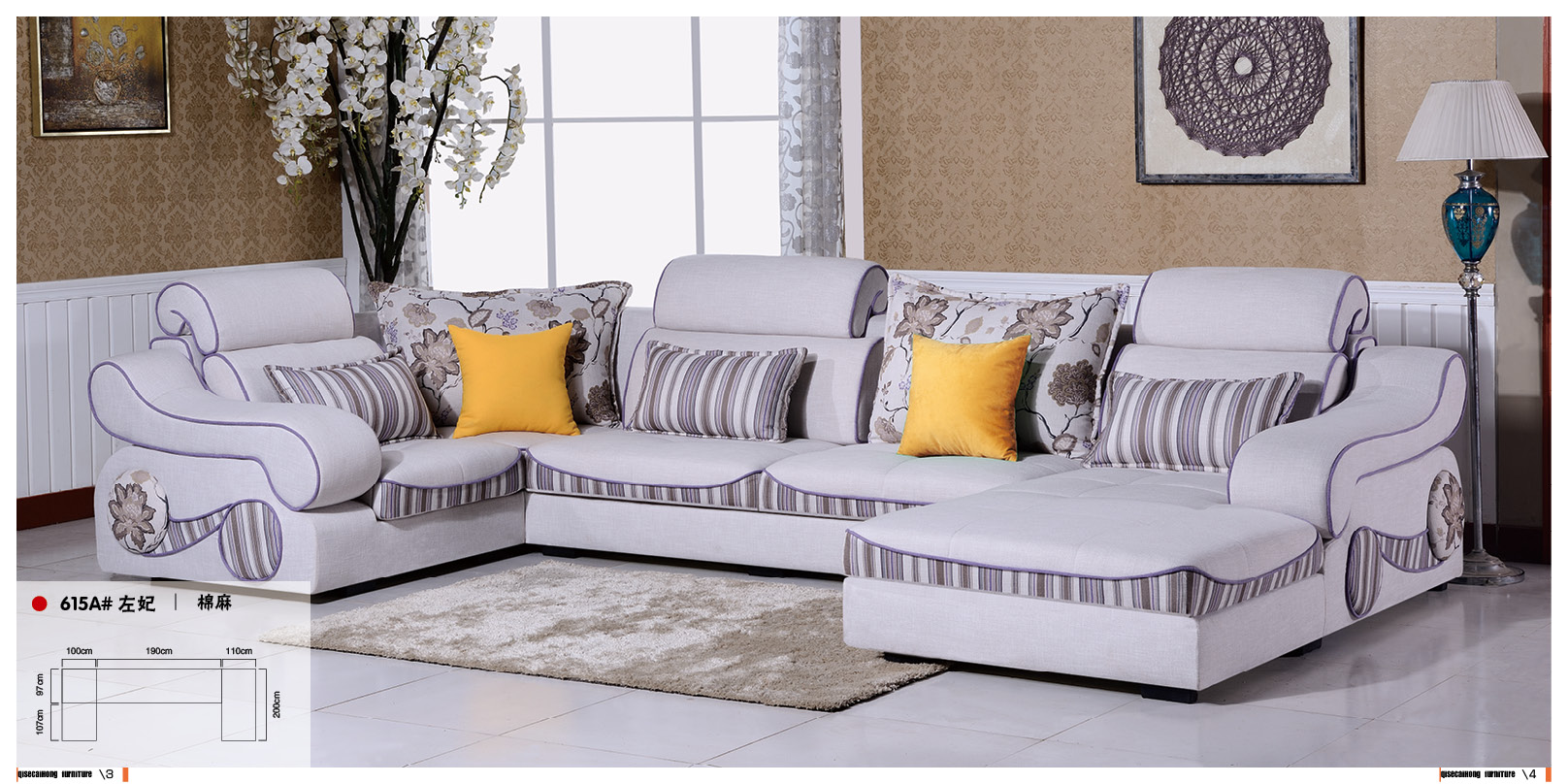 七色彩虹精品布艺沙发