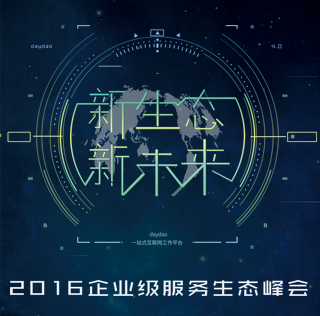 小吧智能语音可视门锁|安全无忧 尽在掌握