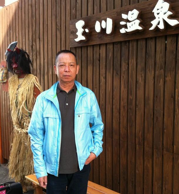 邹国义爱心捐赠仪式邀请函