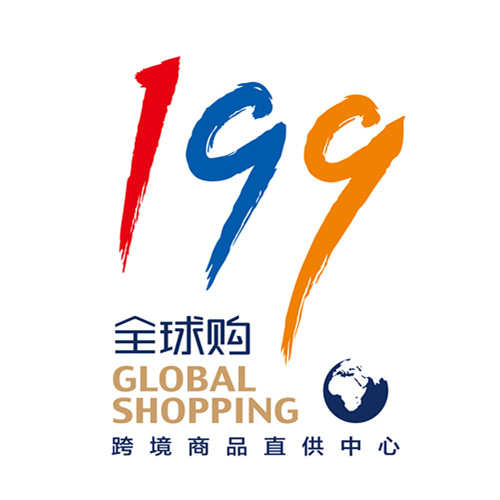 199全球購佛山嘉洲廣場店開業邀請函！