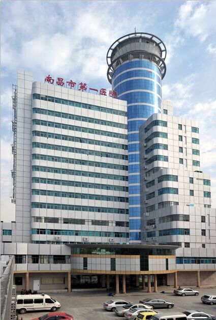 主办单位: 南昌市第一医院护理部 项目名称: 静脉输液新知识,新技