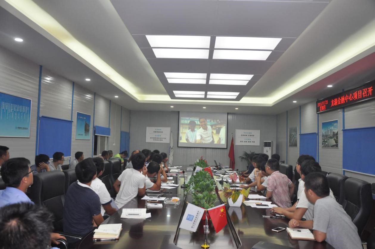 二,企业文化 将中建信条,十典九章,"信·和"文化,践行"对内公平,对外