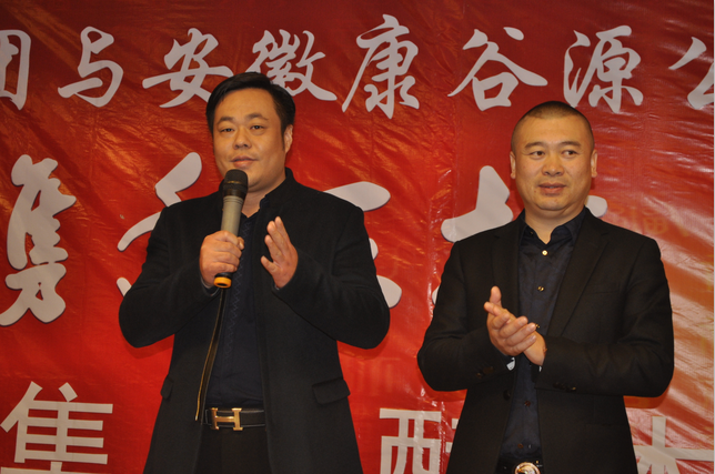 基地技术合作单位: 中国科学技术大学,苏州研究院硒与人体健康重点