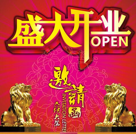 浙江久居裝飾家裝盛惠啟動中。。。。。。