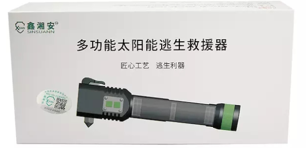 多功能逃生救援器