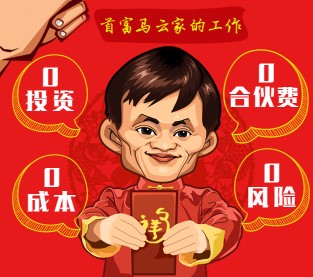 招聘：安心团队-淘宝内部优惠券诚招合伙人啦！