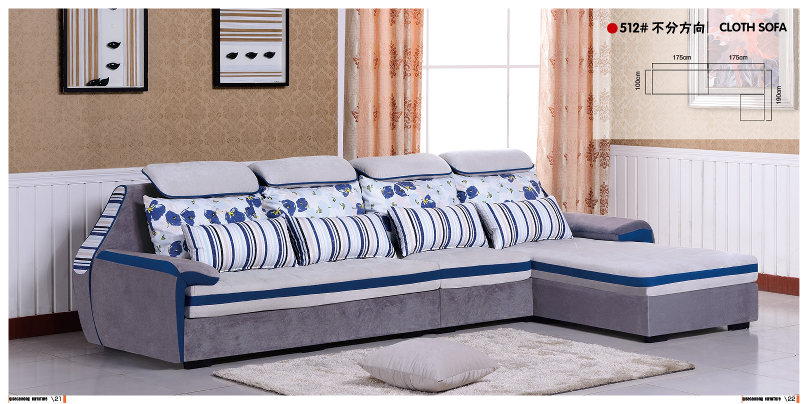 七色彩虹精品布艺沙发