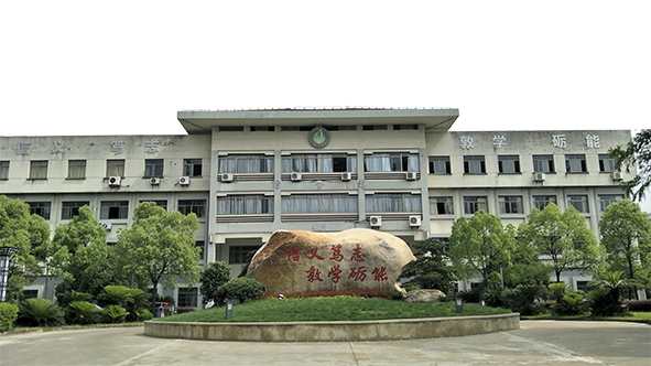 金华市第一中等职业学校,参观人数14333位达成!
