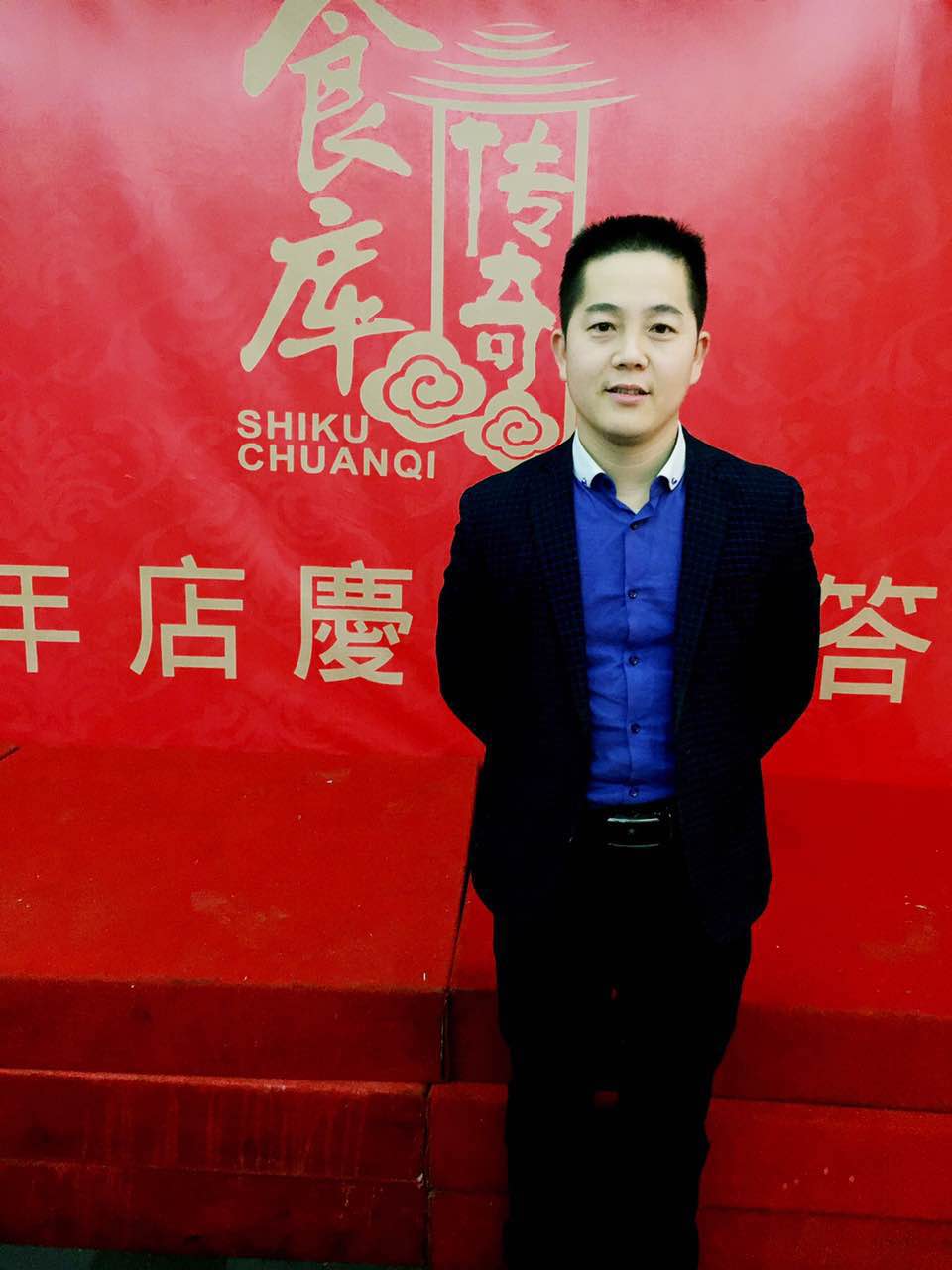 星食神 —"过今未"关爱行动