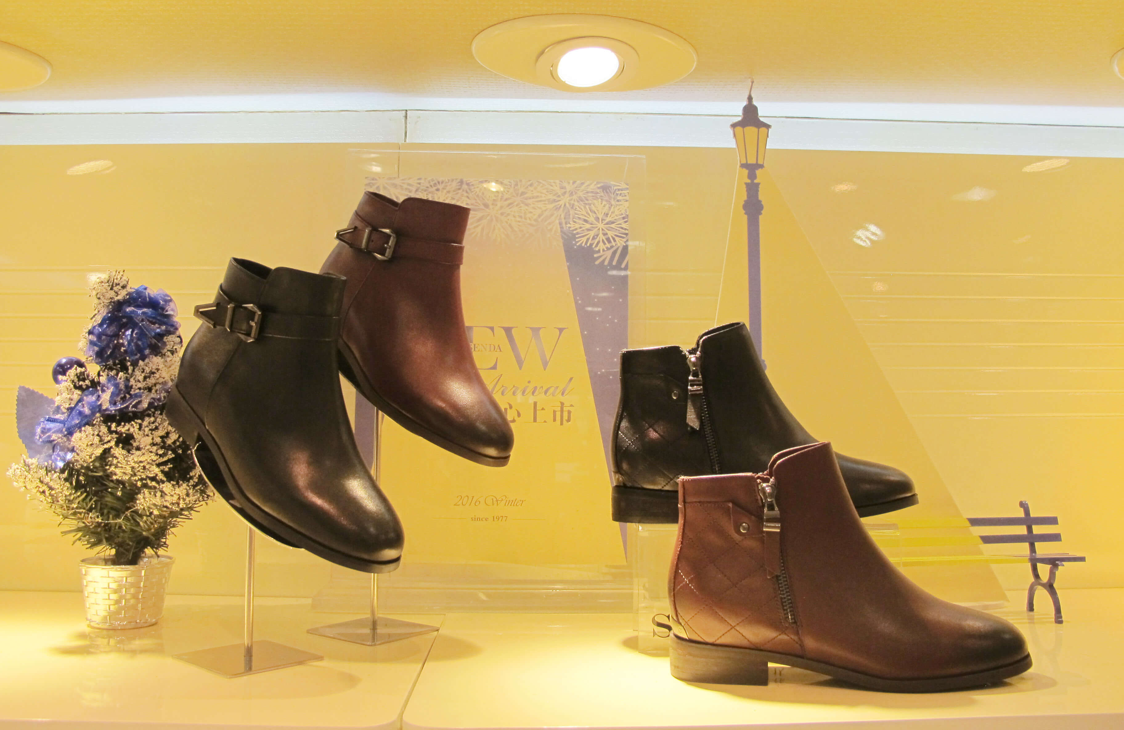 森达2016冬季中岛陈列指引