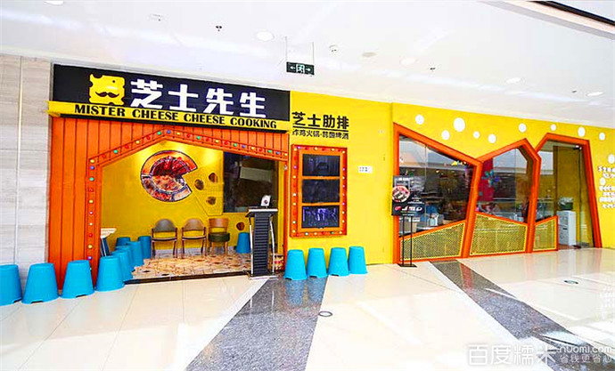 搜索芝士蛋糕培训