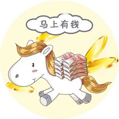 有钱 有成就 有荣誉 有这样 一份工作