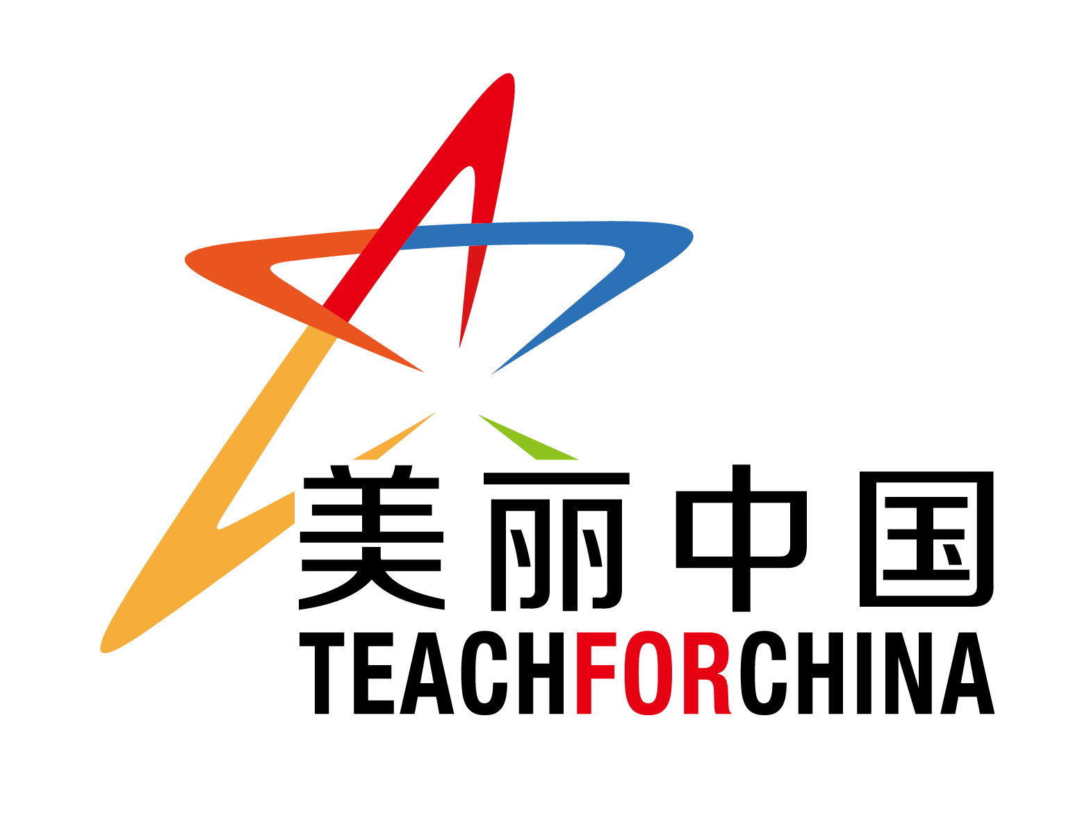 你有一张美丽中国的邀请函