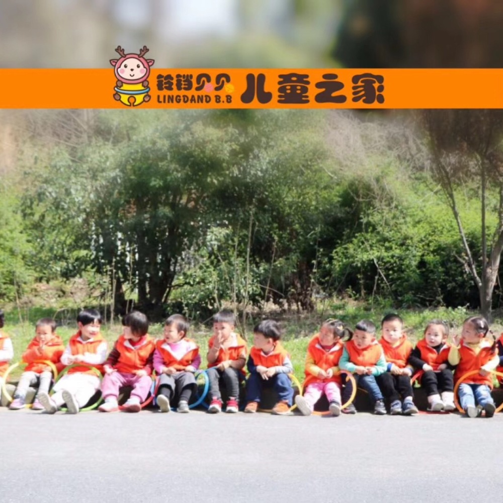 铃铛贝贝·托班生活
