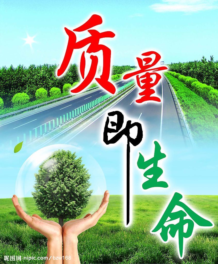 光弘科技2017年质量活动月即将来袭!