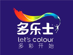 承德凡华装饰丰宁分店盛大开业