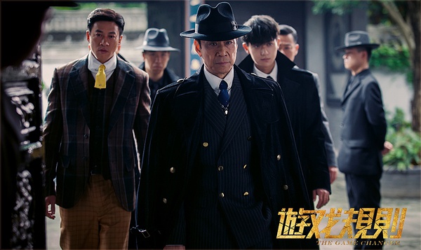 涟源邮政约您看《游戏规则》！