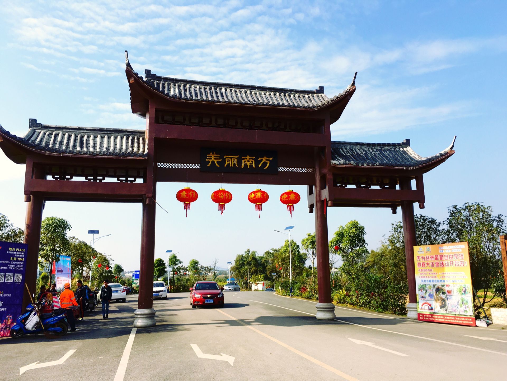 欢迎来到南宁石埠美丽南方《古村农莊》13878838305