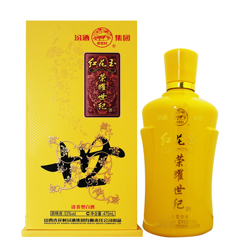 汾酒集团·荣耀世纪 53° 统一零售价:488元