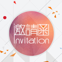 黄河时装城服装新零售红酒会