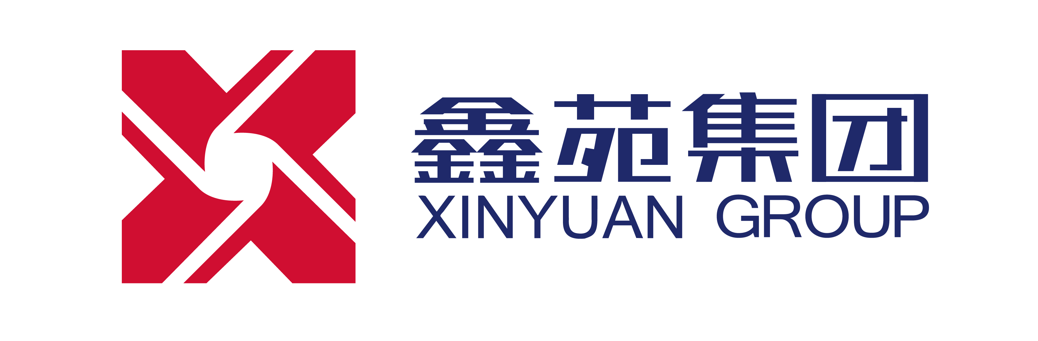 热烈欢迎 聊城高新区领导莅临鑫苑集团参观