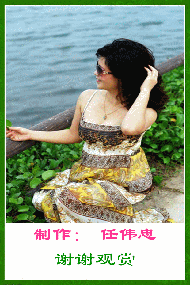 问候住二人早晨好。背景音乐：乡愁