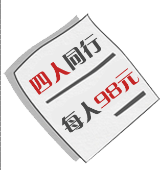 98元带你突围音标大关_微画报怎么做- 兔展h5作品