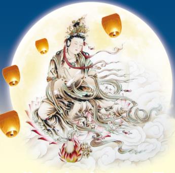 菩安轩中秋拜月祈福传灯法会