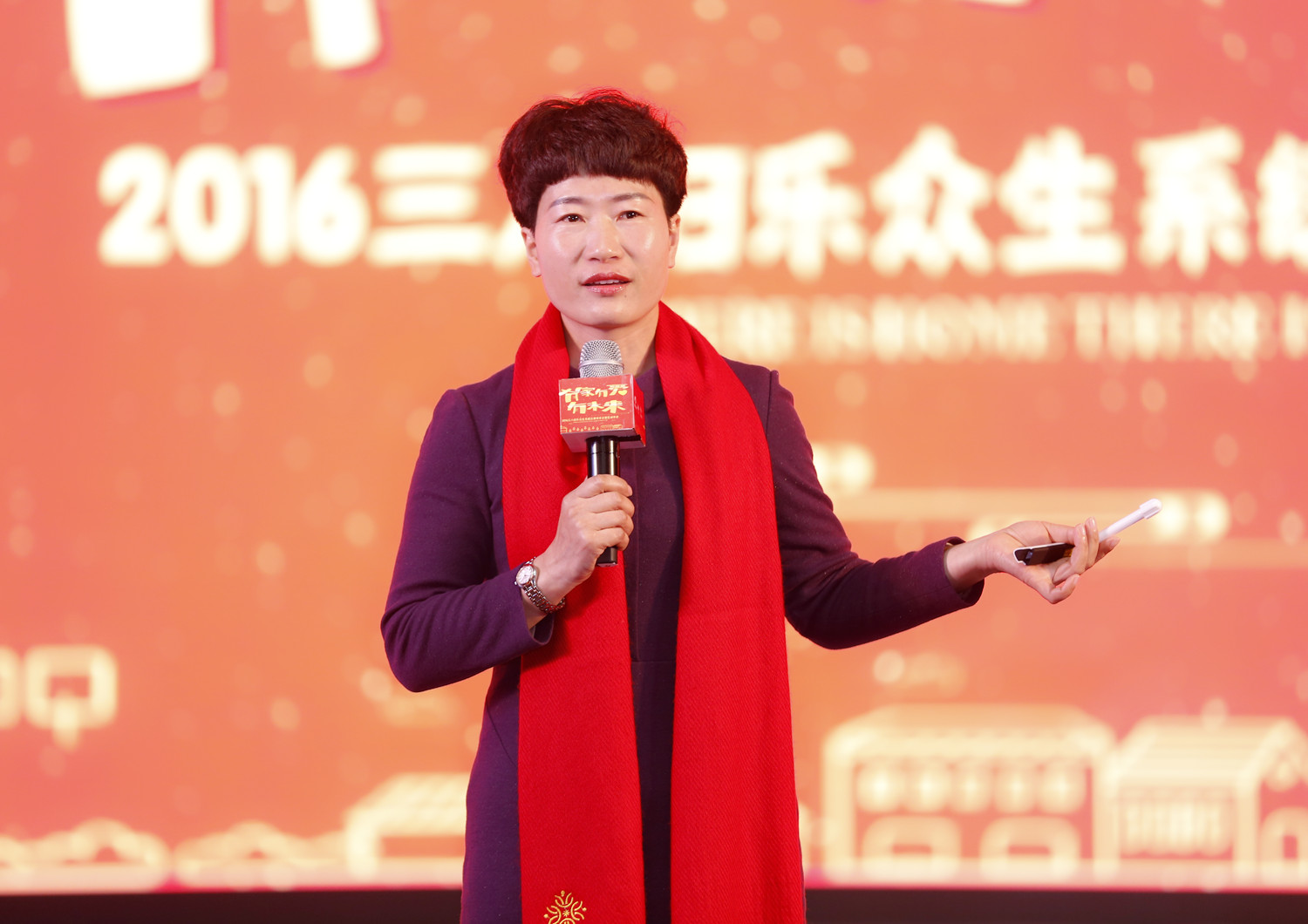 企业长青 产品为魂