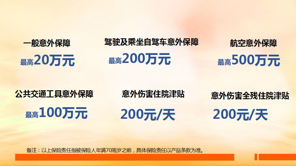 華安保險信用保證部 > 人保壽險被處罰 江蘇人保車險 保險小編