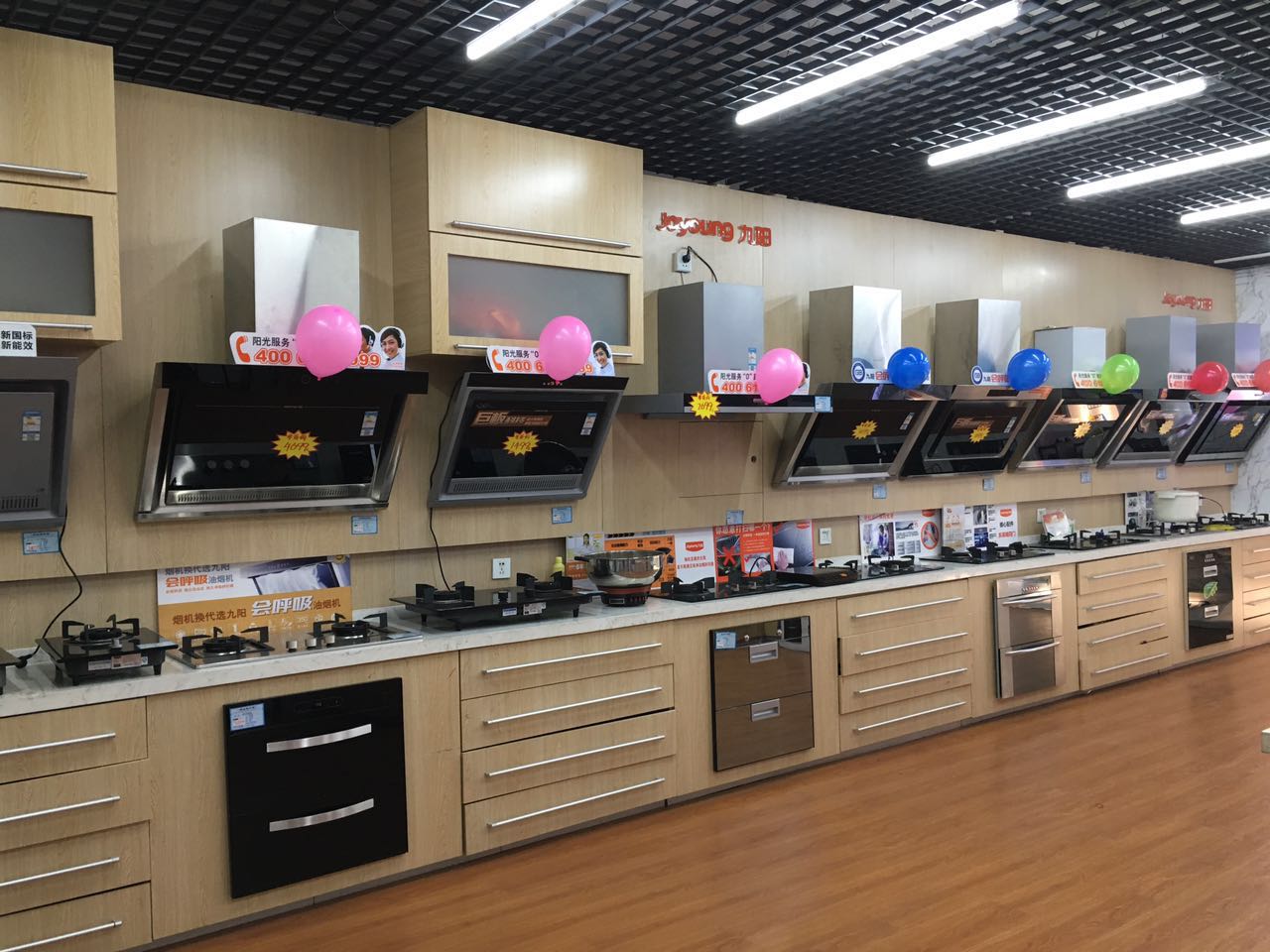 蓝天家电海尔专卖店购物送年货啦!