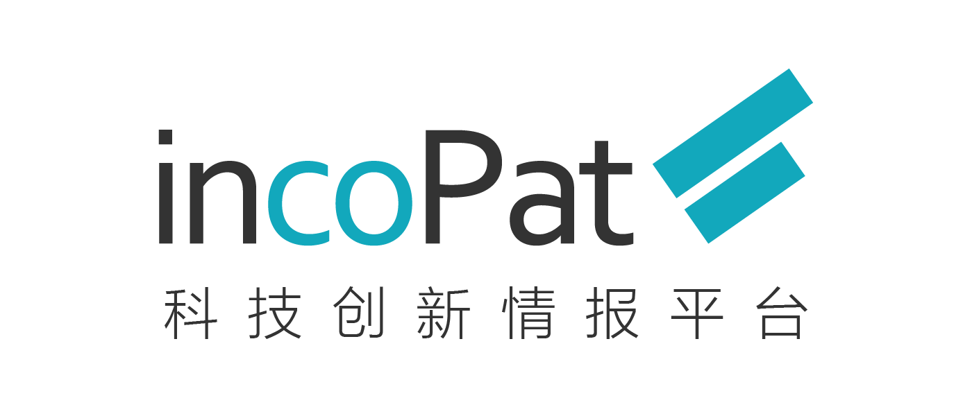 incopat 来帮你扫清烦恼