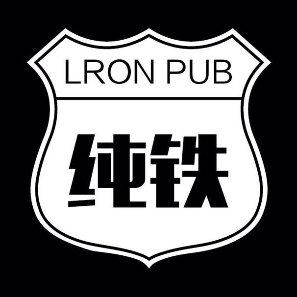 纯铁酒吧 幸福女人吧