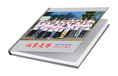 福大92級(jí)電力班20周年聚會(huì)