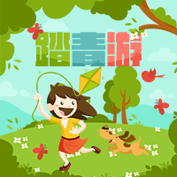 宇翼教育培訓學校春季運動會